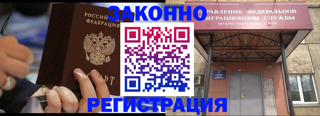 прописка для кредита в Карачаевске