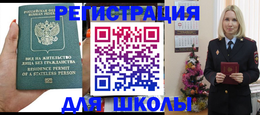 временная регистрация собственник в Карачаевске